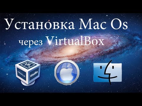 mac os virtualbox image